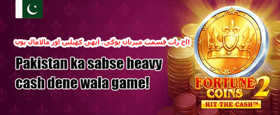 100% ویلکم میچ بونس